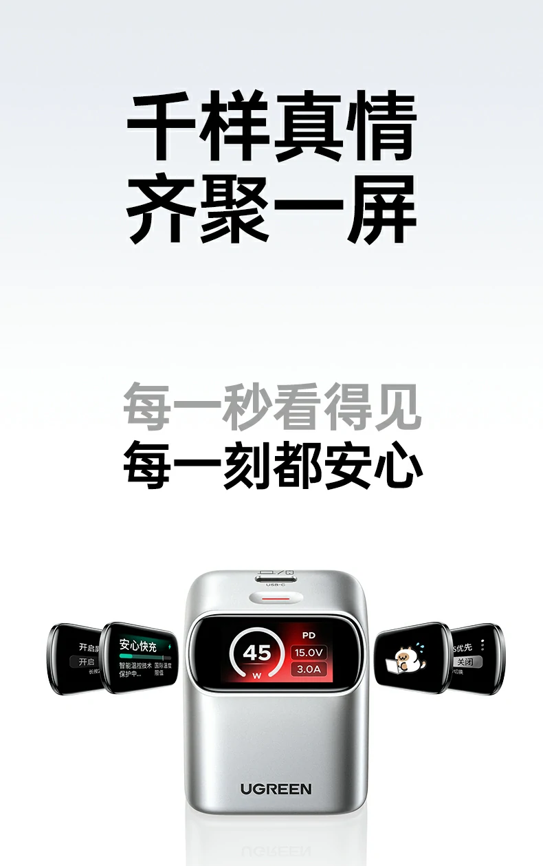 ugreen绿联-品质新体验,数码选绿联