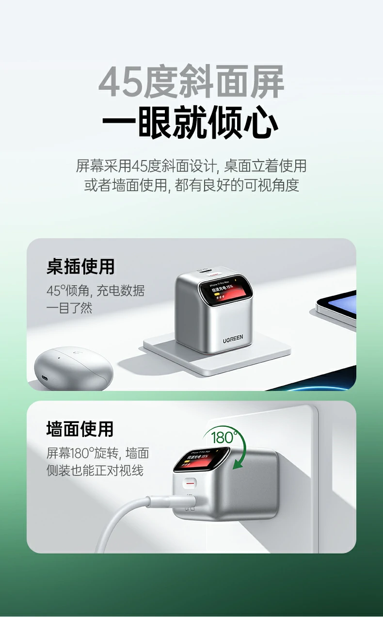 ugreen绿联-品质新体验,数码选绿联