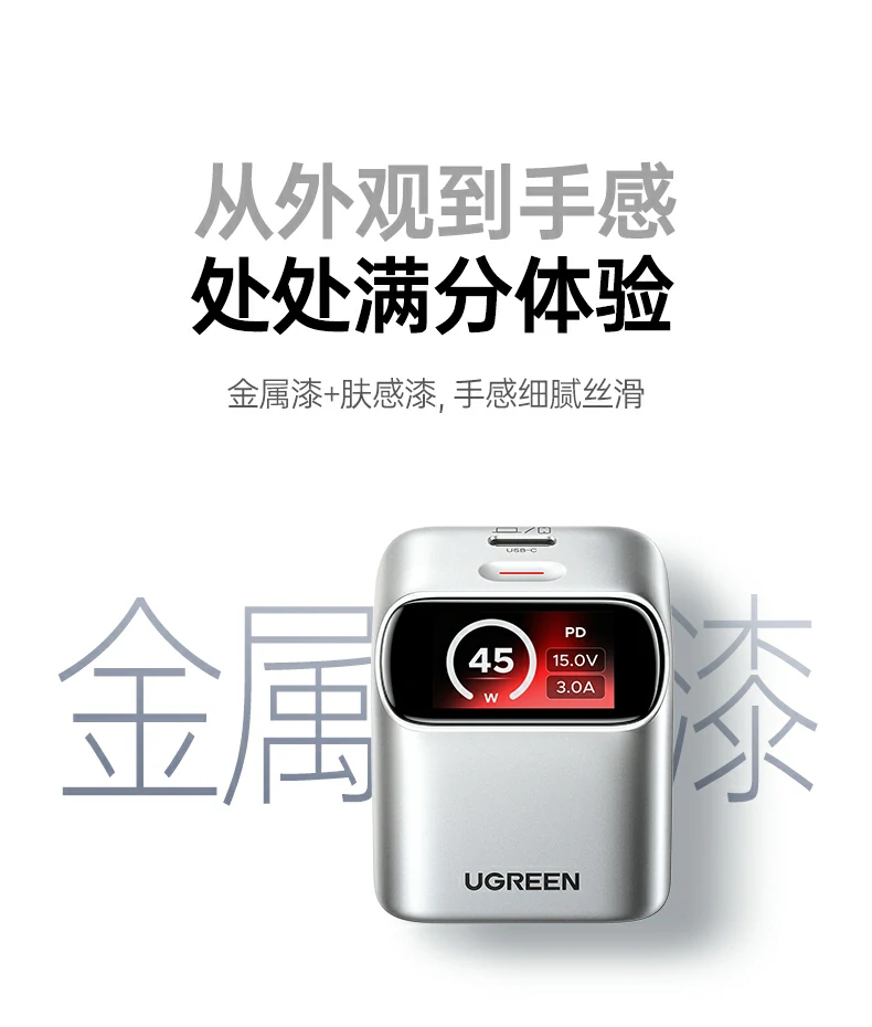 ugreen绿联-品质新体验,数码选绿联