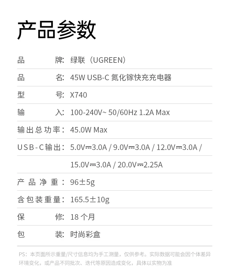 ugreen绿联-品质新体验,数码选绿联