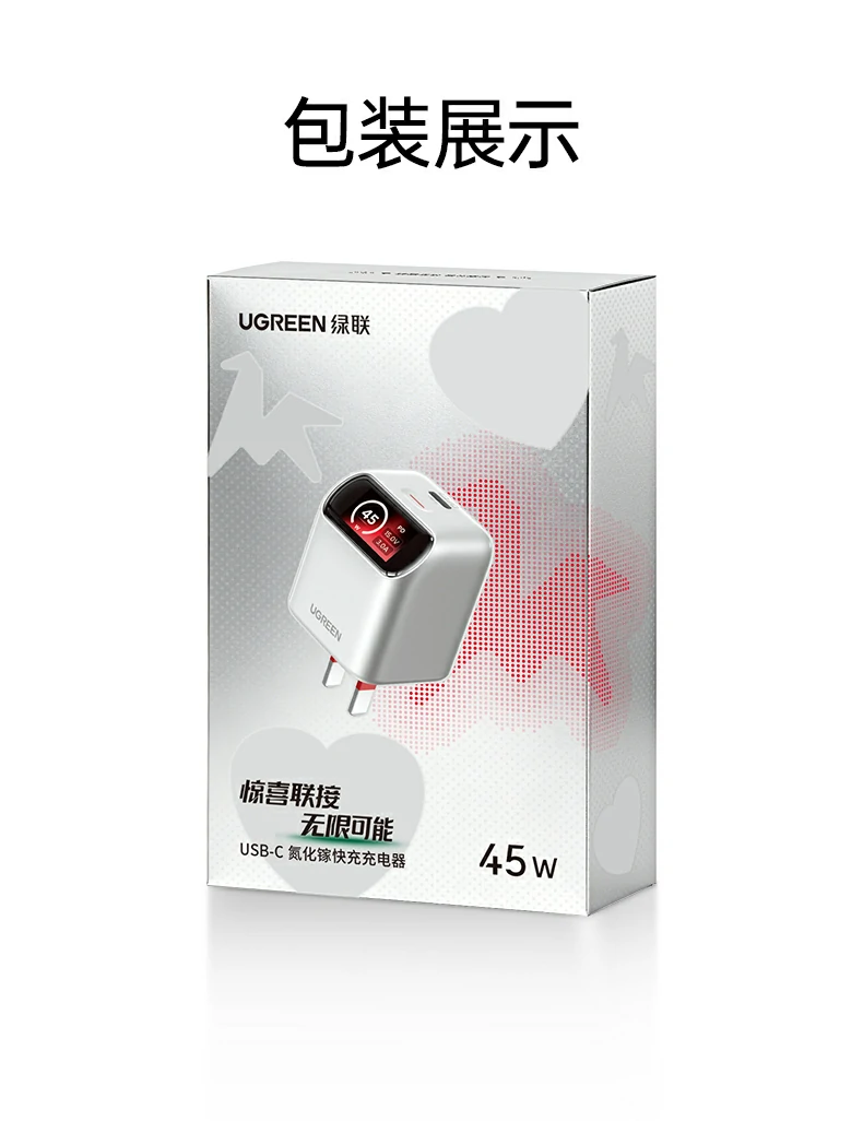 ugreen绿联-品质新体验,数码选绿联