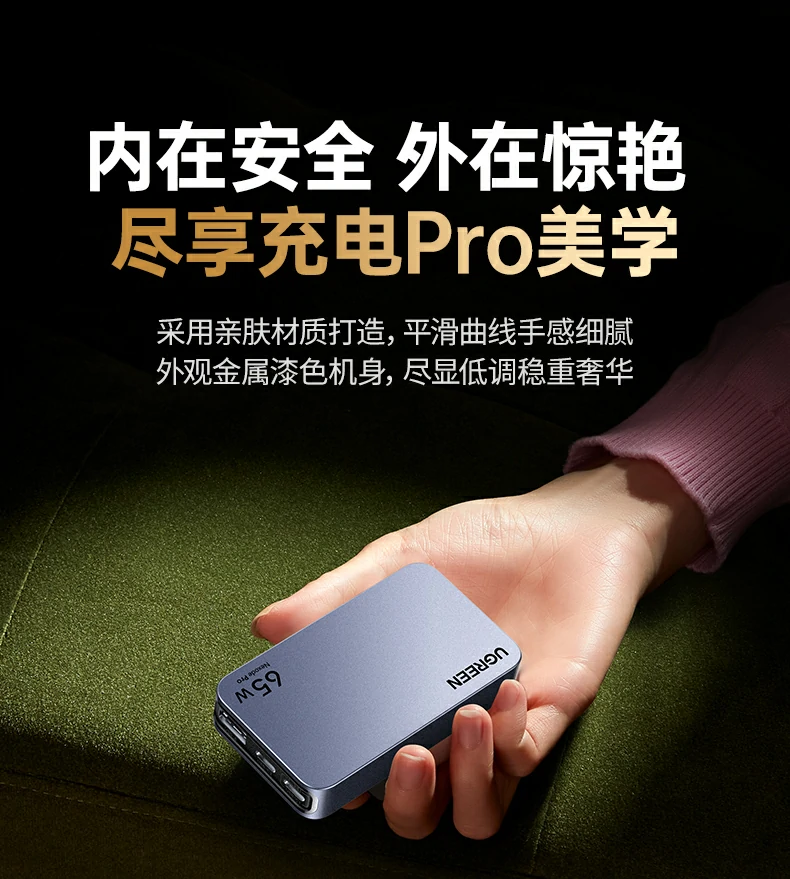 紧凑设计 - 小巧便携,轻松放入背包 绿联x753产品尺寸标注图(84.5×48.6×14.5mm),小巧便携