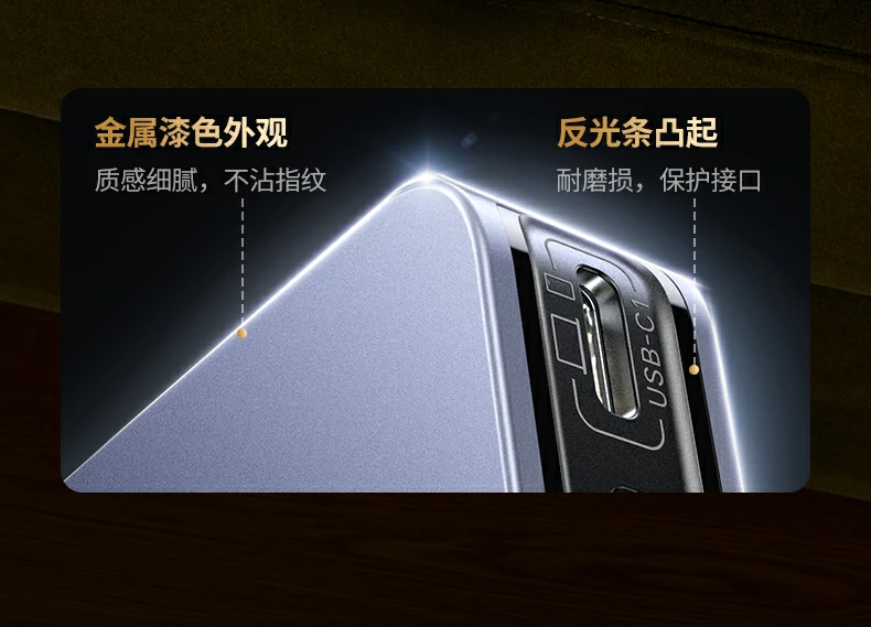 多设备同充 - 家庭办公两相宜 绿联x753多设备同时充电场景图