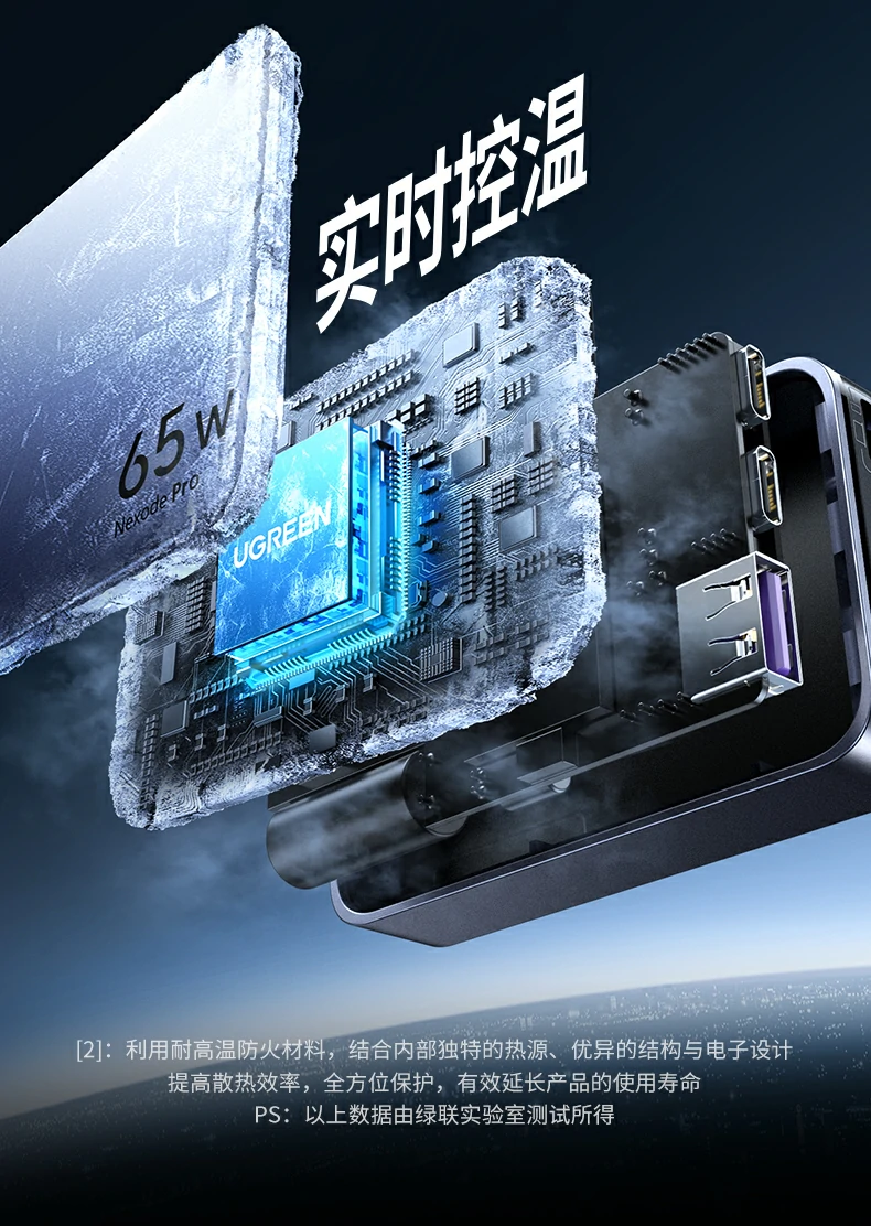 精美礼品级包装 - 自用送礼皆宜 绿联x753时尚彩盒包装正面图