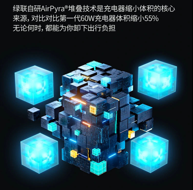 绿联x755为iphone 15系列快充（20w以上）