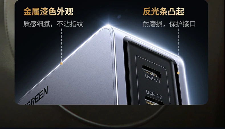 绿联x755出差旅行便携使用场景