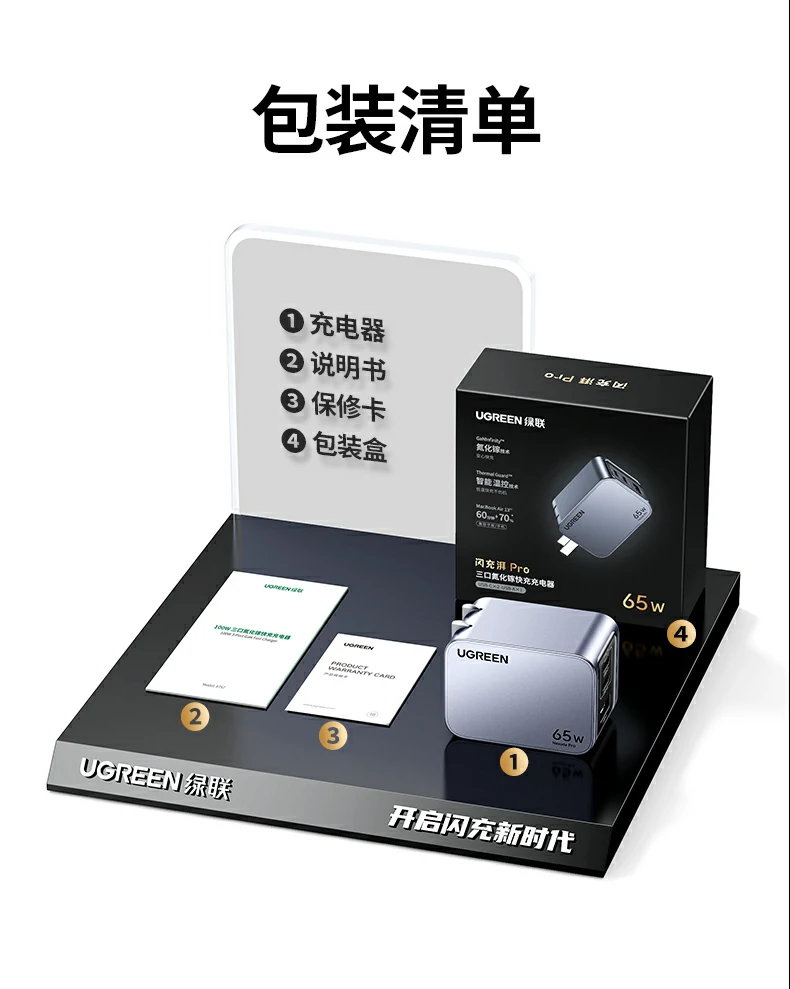 绿联x755产品全家福及技术参数汇总图