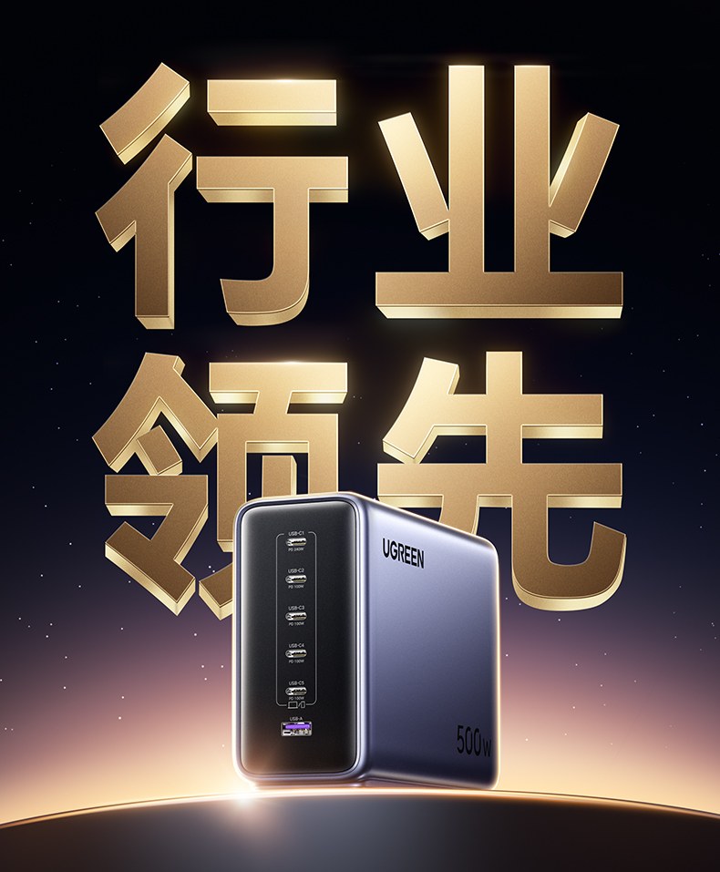 240w pd3.1满血快充 48v5a输出 秒充高性能笔记本 240w pd3.1满血快充 48v5a输出 秒充高性能笔记本