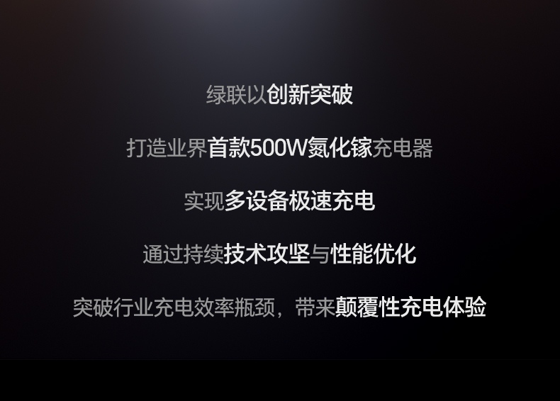 5c1a六口设计 支持5台笔记本 1台手机同时快充 5c1a六口设计 支持5台笔记本 1台手机同时快充