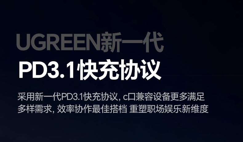 智能分流技术 优先为高功率设备分配电量 智能分流技术 优先为高功率设备分配电量