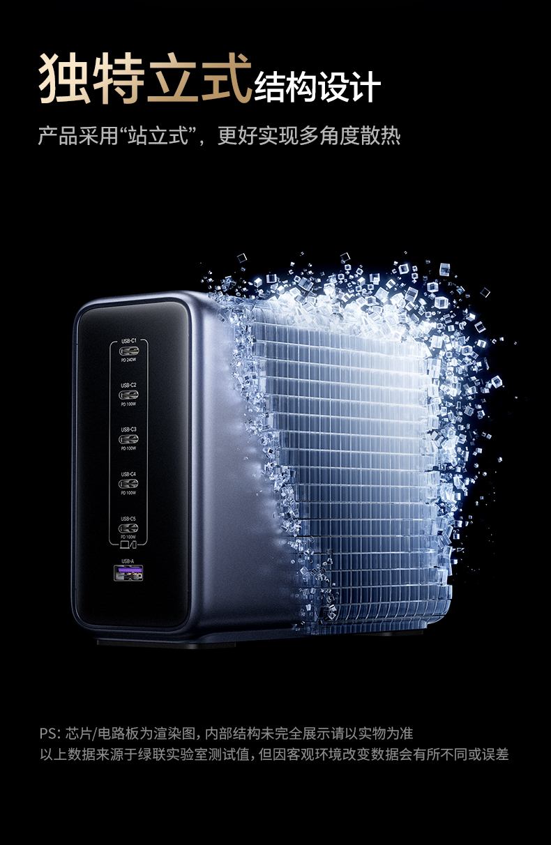 企业办公场景 满足会议室多设备充电需求 企业办公场景 满足会议室多设备充电需求