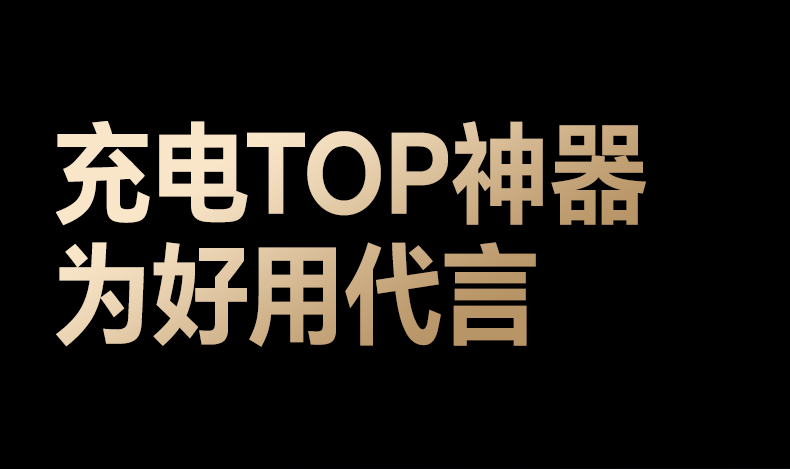 氮化镓芯片 高功率密度 体积更小性能更强 氮化镓芯片 高功率密度 体积更小性能更强
