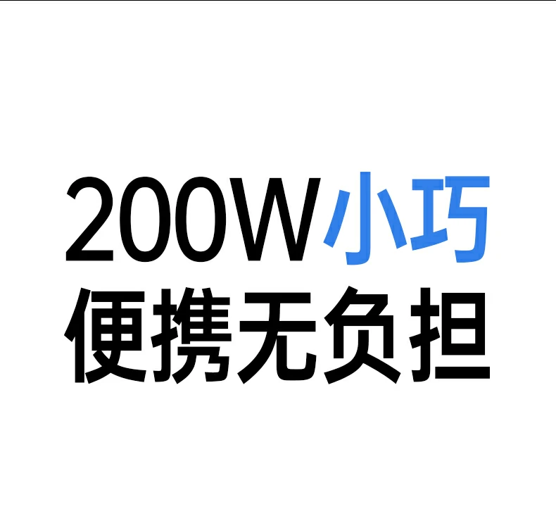 精准尺寸设计 - 小巧便携,便于携带 产品尺寸三视图(长宽高标注)