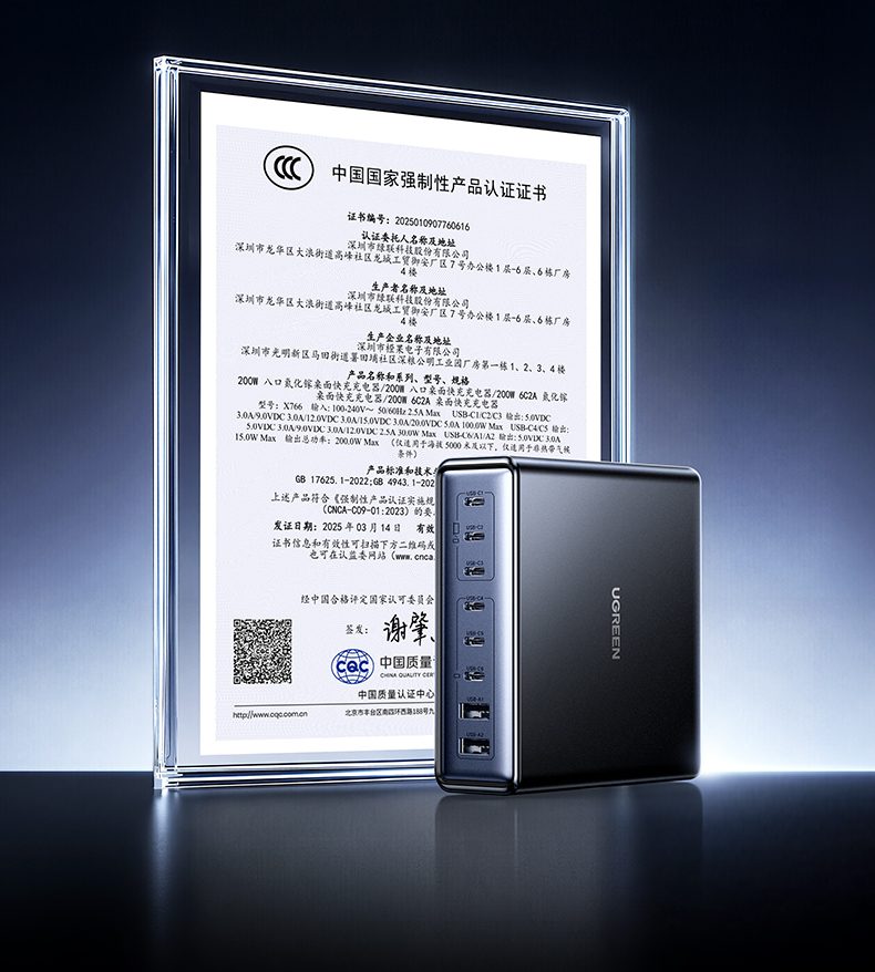 氮化镓高效芯片 低发热高功率密度 绿联x766充电器小巧便携 氮化镓高效芯片 低发热高功率密度 绿联x766充电器小巧便携