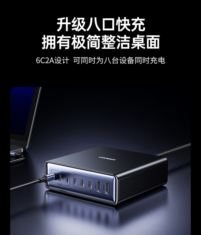 30w type-c接口 快速充电手机平板 绿联多口充电器高效适配 30w type-c接口 快速充电手机平板 绿联多口充电器高效适配