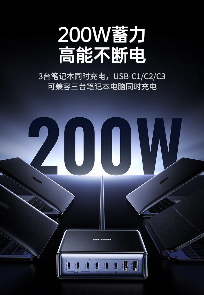 全球电压100-240v 绿联x766差旅出行 跨国使用无忧 全球电压100-240v 绿联x766差旅出行 跨国使用无忧