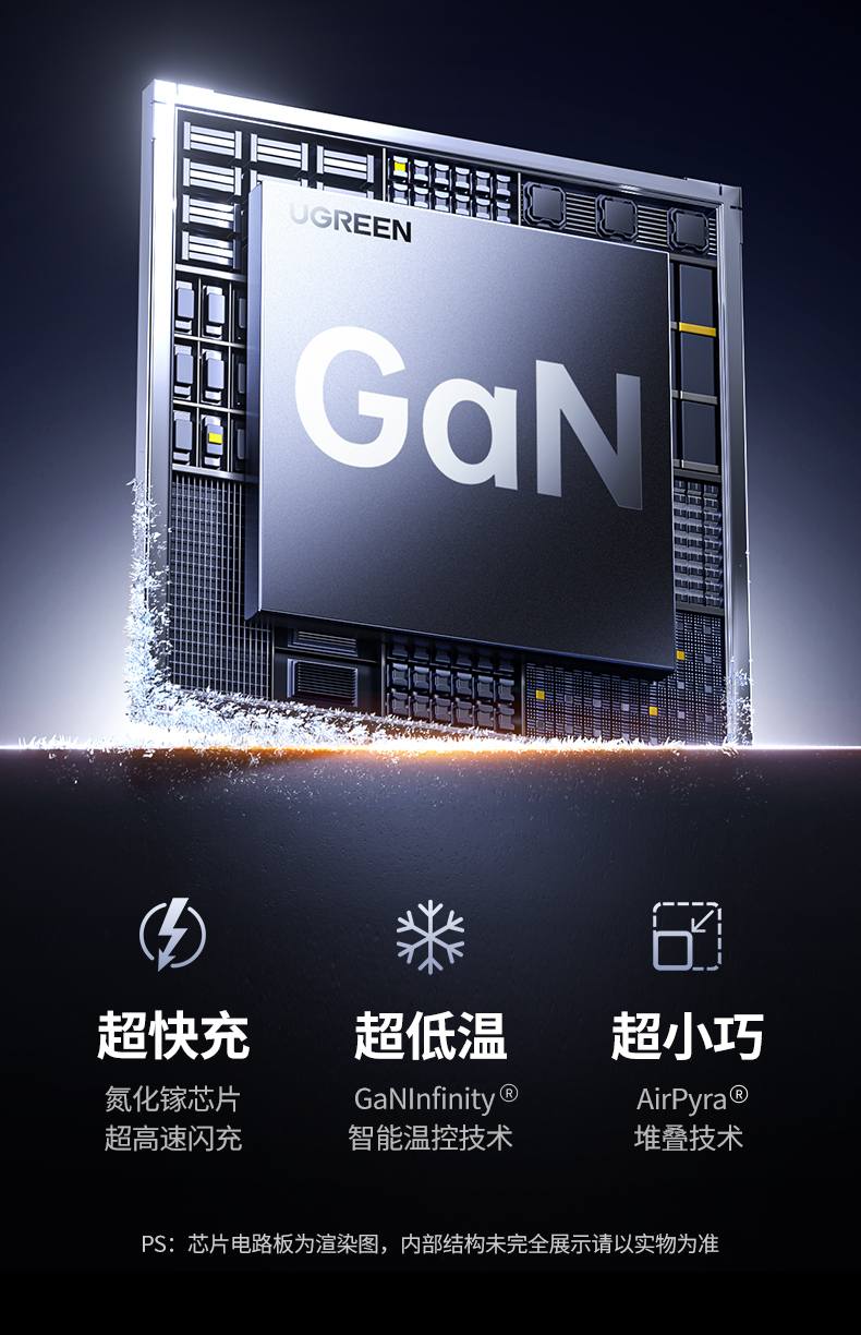 三台笔记本同时快充 绿联x766 100w三口独立供电 三台笔记本同时快充 绿联x766 100w三口独立供电