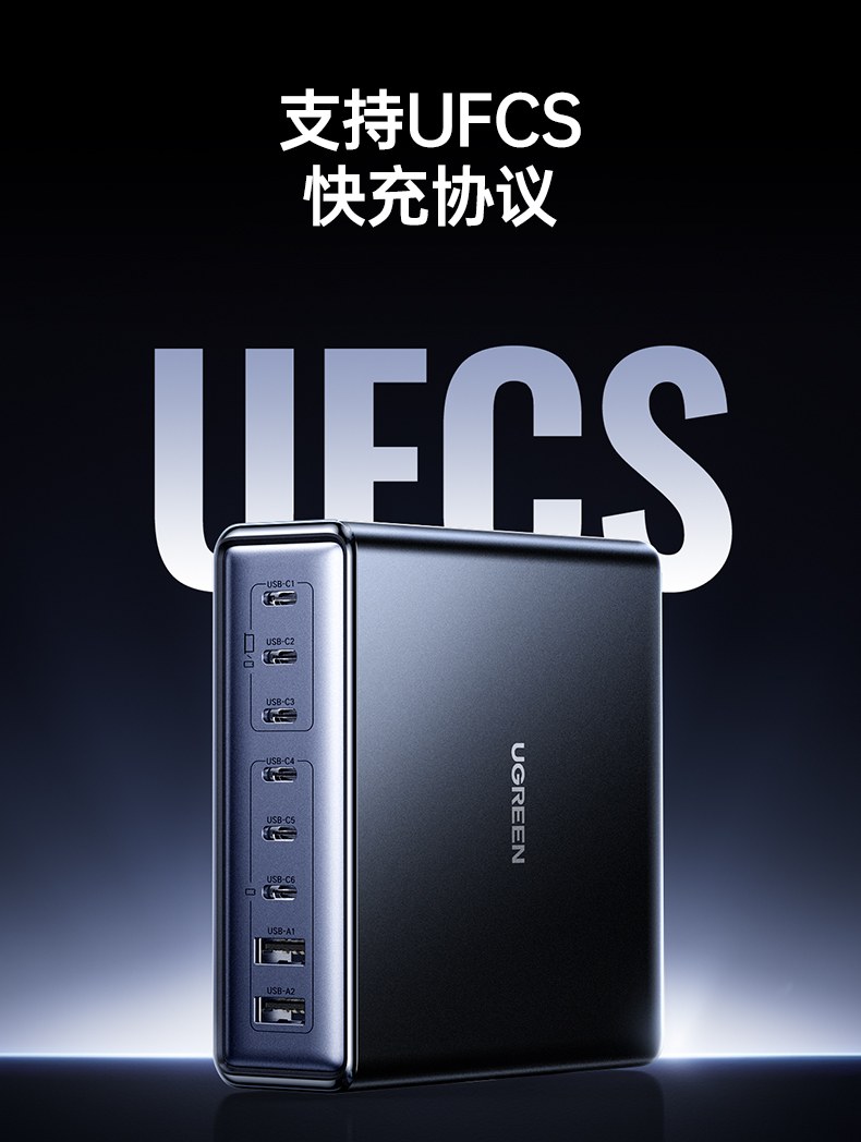 多重安全防护 过温过压过流 绿联充电器守护设备安全 多重安全防护 过温过压过流 绿联充电器守护设备安全