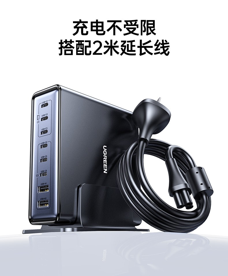 智能芯片精准控电 绿联x766 延长设备电池使用寿命 智能芯片精准控电 绿联x766 延长设备电池使用寿命