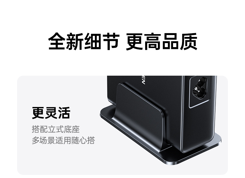 防过充防短路 智能断电保护 绿联充电器安全可靠 防过充防短路 智能断电保护 绿联充电器安全可靠