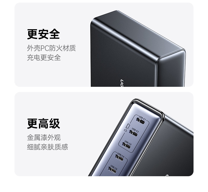 氮化镓替代传统硅材质 体积缩小30% 功率提升50% 氮化镓替代传统硅材质 体积缩小30% 功率提升50%