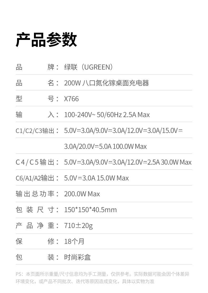 团队办公充电共享 八口设计满足多人需求 提升工作协同效率 团队办公充电共享 八口设计满足多人需求 提升工作协同效率