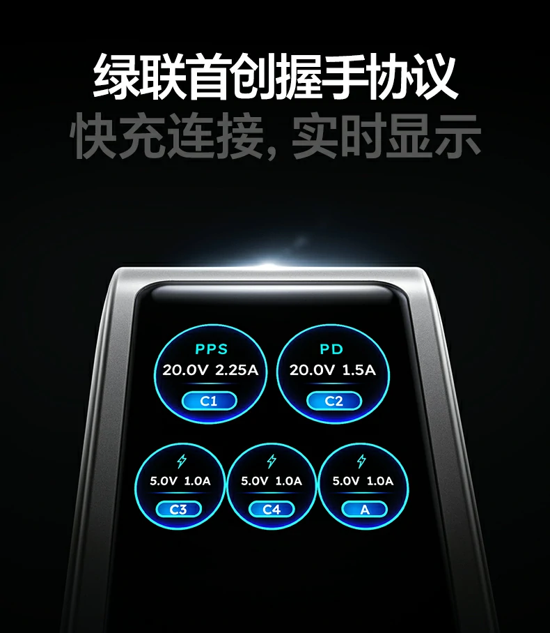 绿联速显冲x773pps协议兼容展示 绿联速显冲x773pps协议兼容展示