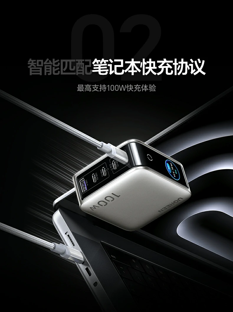 绿联速显冲x773苹果设备快充实测 绿联速显冲x773苹果设备快充实测