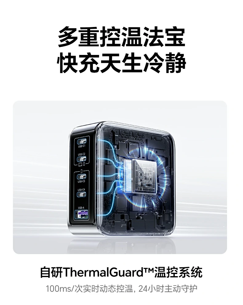 绿联速显冲x773持续满血不降档测试 绿联速显冲x773持续满血不降档测试