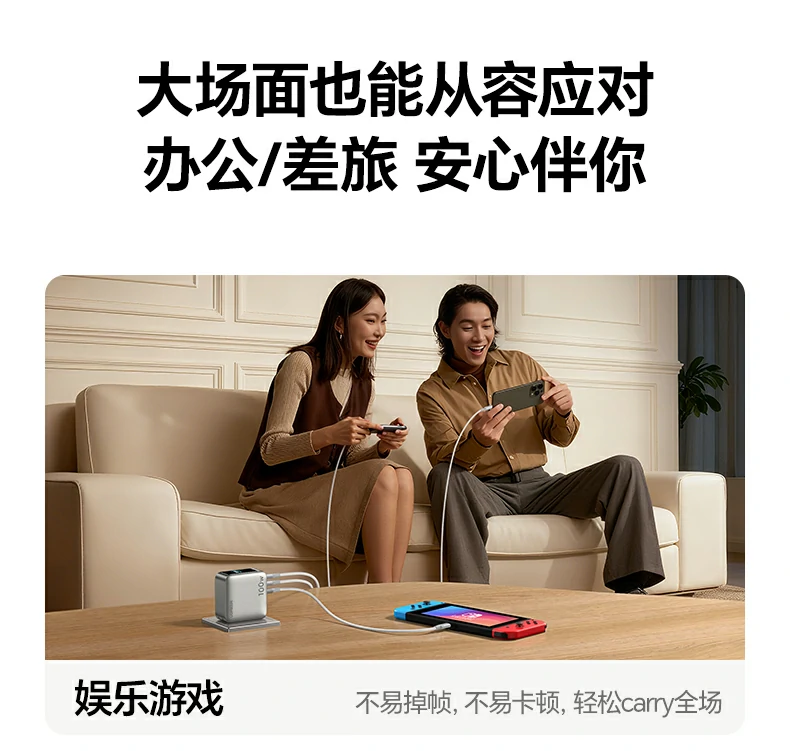 绿联速显冲x773办公桌面多设备充电 绿联速显冲x773办公桌面多设备充电