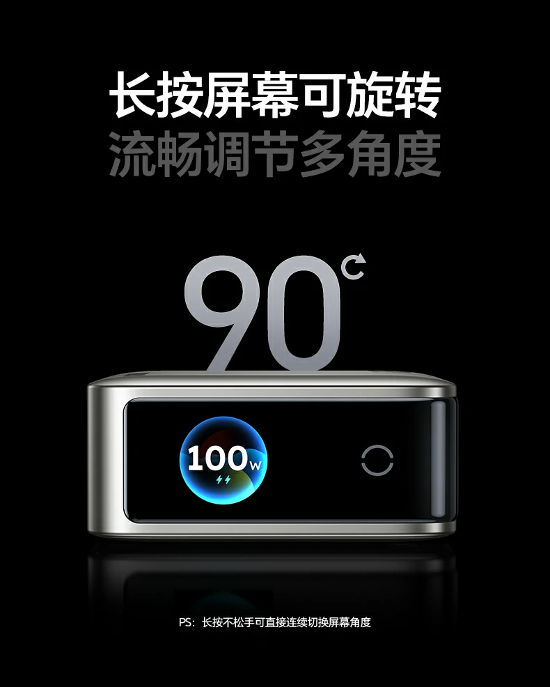 绿联速显冲x773握手协议显示界面 绿联速显冲x773握手协议显示界面