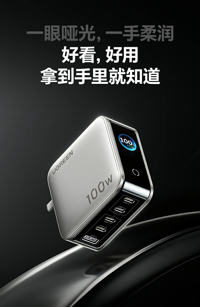 绿联速显冲x773a口传统设备兼容 绿联速显冲x773a口传统设备兼容