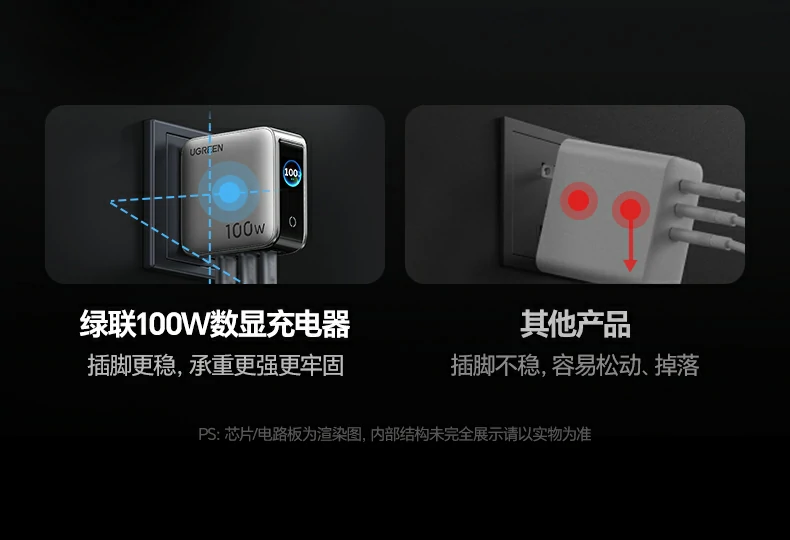 绿联速显冲x773折叠插脚便携设计 绿联速显冲x773折叠插脚便携设计