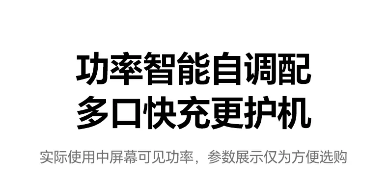 绿联速显冲x773平板与手机同充方案 绿联速显冲x773平板与手机同充方案