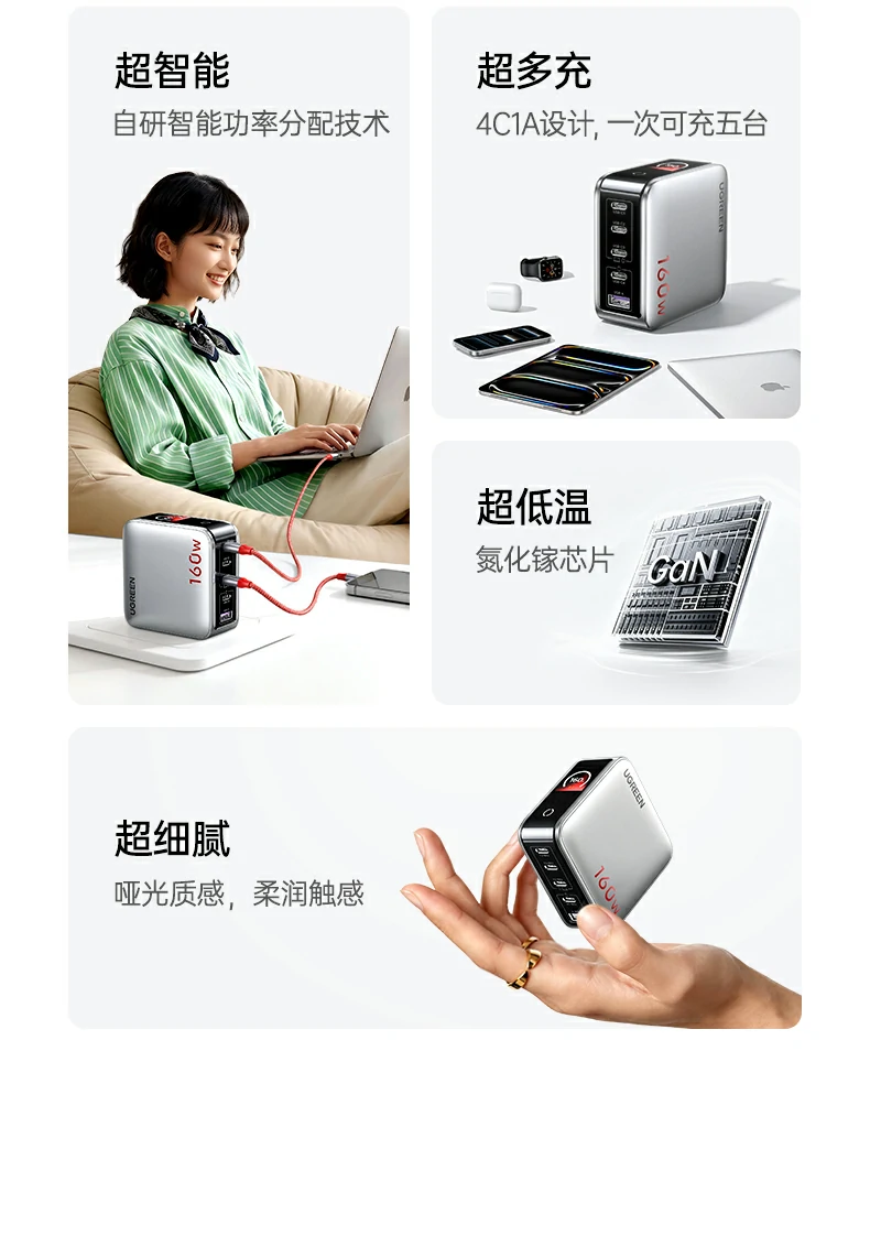 ugreen绿联-品质新体验,数码选绿联 ugreen绿联-品质新体验,数码选绿联