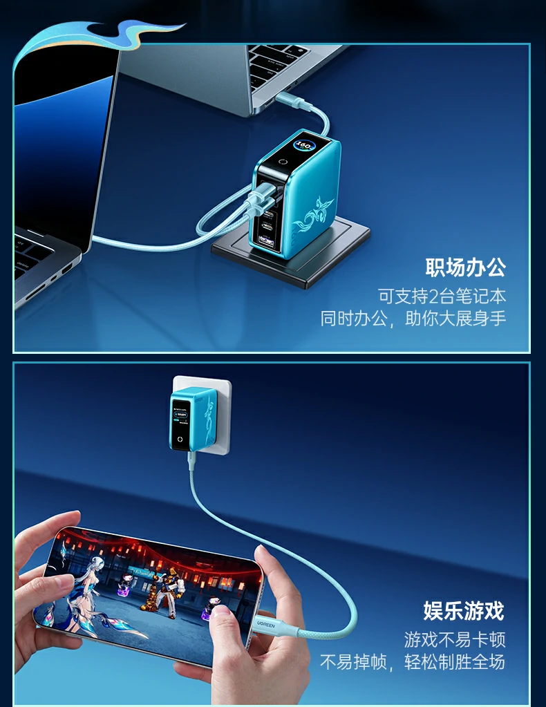 ugreen绿联-品质新体验,数码选绿联