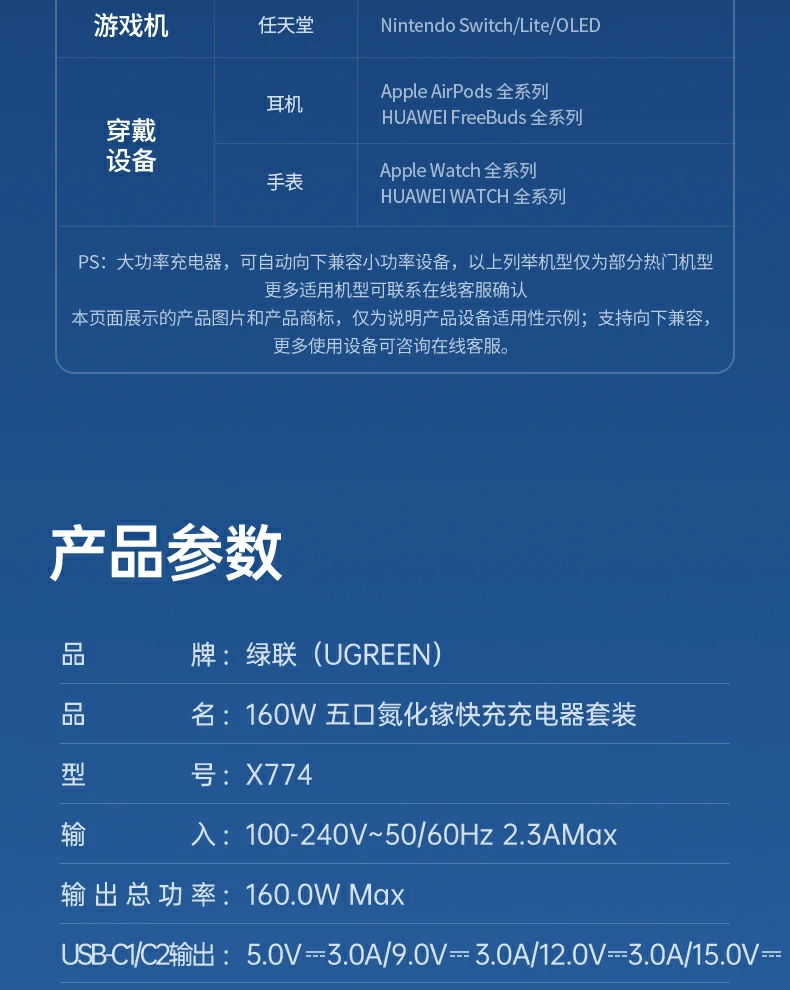 ugreen绿联-品质新体验,数码选绿联