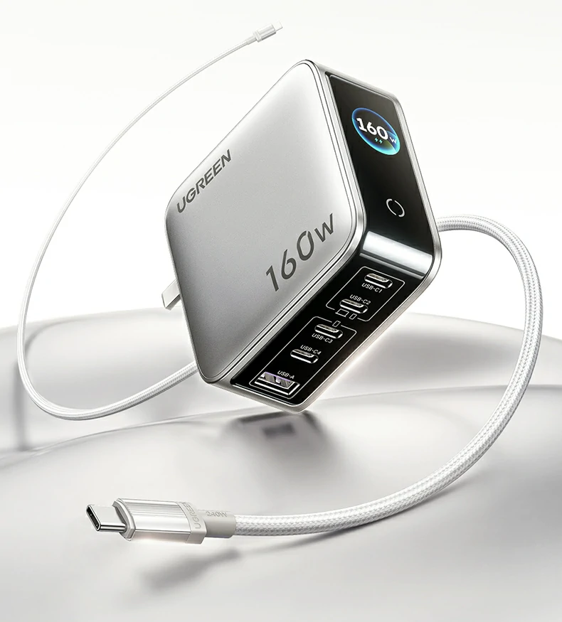 绿联160w五口氮化镓快充头 产品正面展示