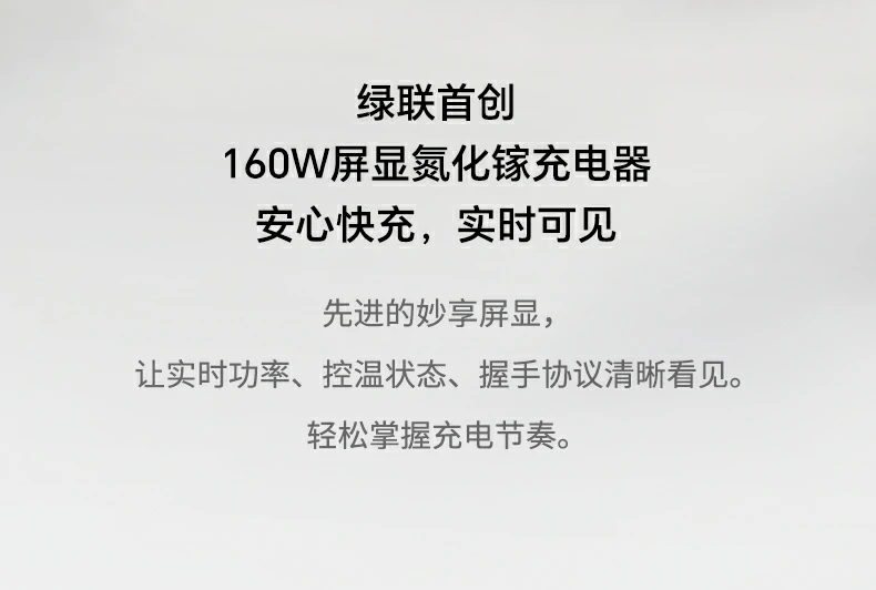 ugreen氮化镓充电器 4c1a五口接口设计