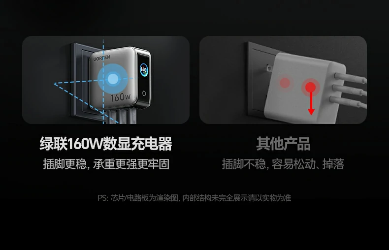 绿联x774 4c1a接口多设备充电