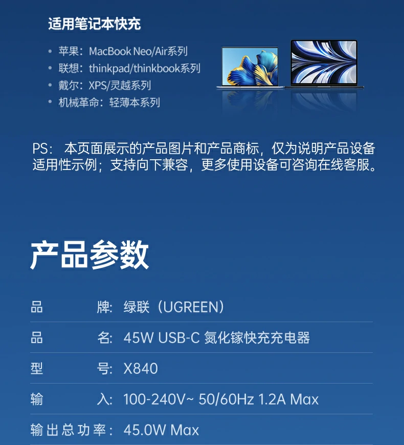 ugreen绿联-品质新体验,数码选绿联
