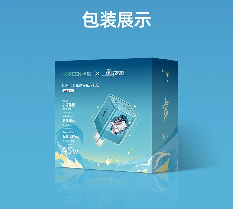 ugreen绿联-品质新体验,数码选绿联