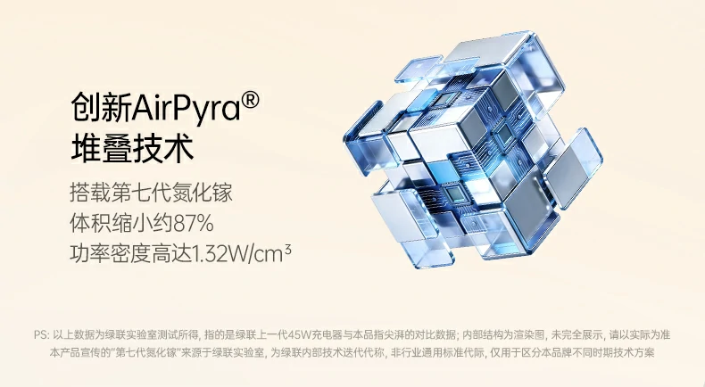 绿联x840八大快充协议全兼容 绿联x840八大快充协议全兼容