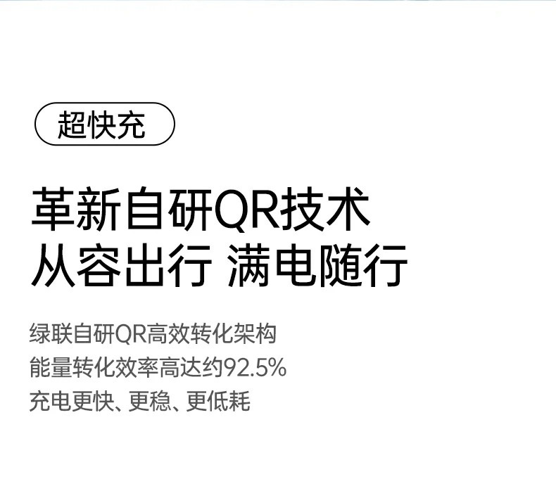 绿联x840过压过流保护电路设计 绿联x840过压过流保护电路设计