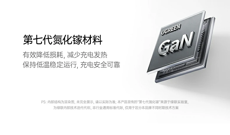 绿联x840净重49.5g小巧机身 绿联x840净重49.5g小巧机身