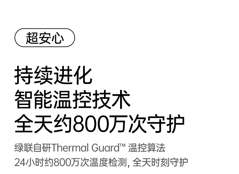 绿联x840掌心可握迷你体积 绿联x840掌心可握迷你体积