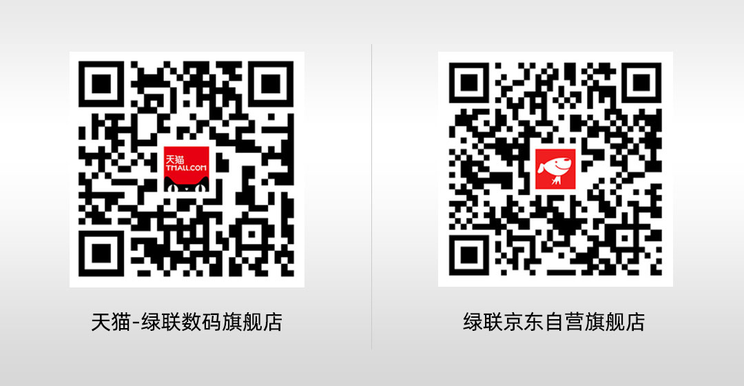 绿联2025年双十一大狂欢开启