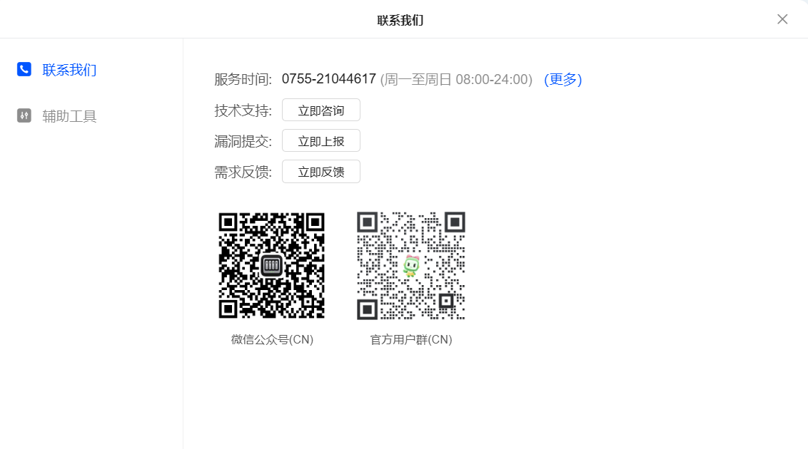 ugreen绿联-更专业更安心的数码品牌 ugreen绿联-更专业更安心的数码品牌